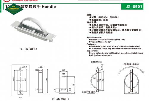 Cast 304 stainless steel decorative hardware handle